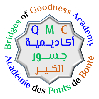 Bridges - جُســور