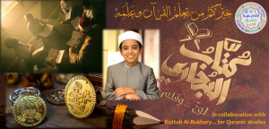 Al-Kuttab School